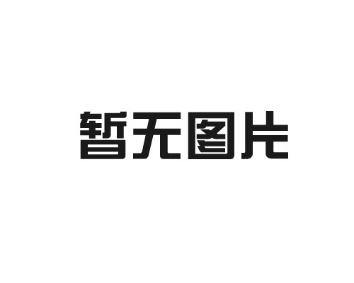 介紹一下蓄水池的清洗和維護(hù)方法